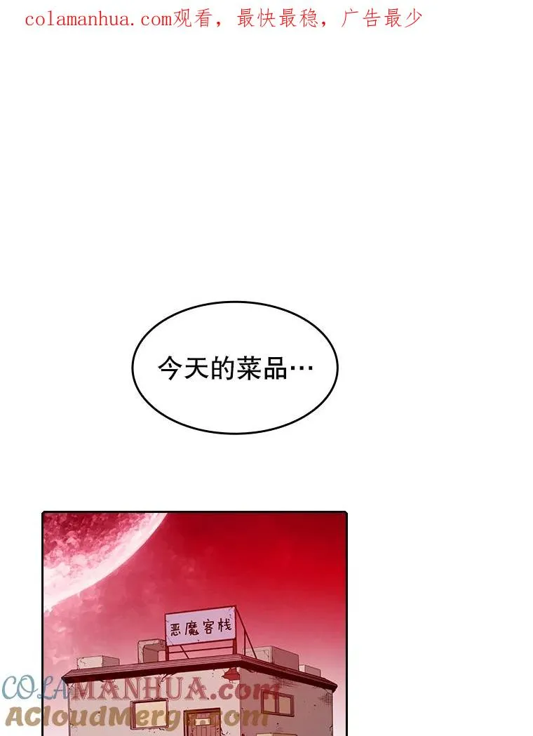 12.巴里高斯 第1页