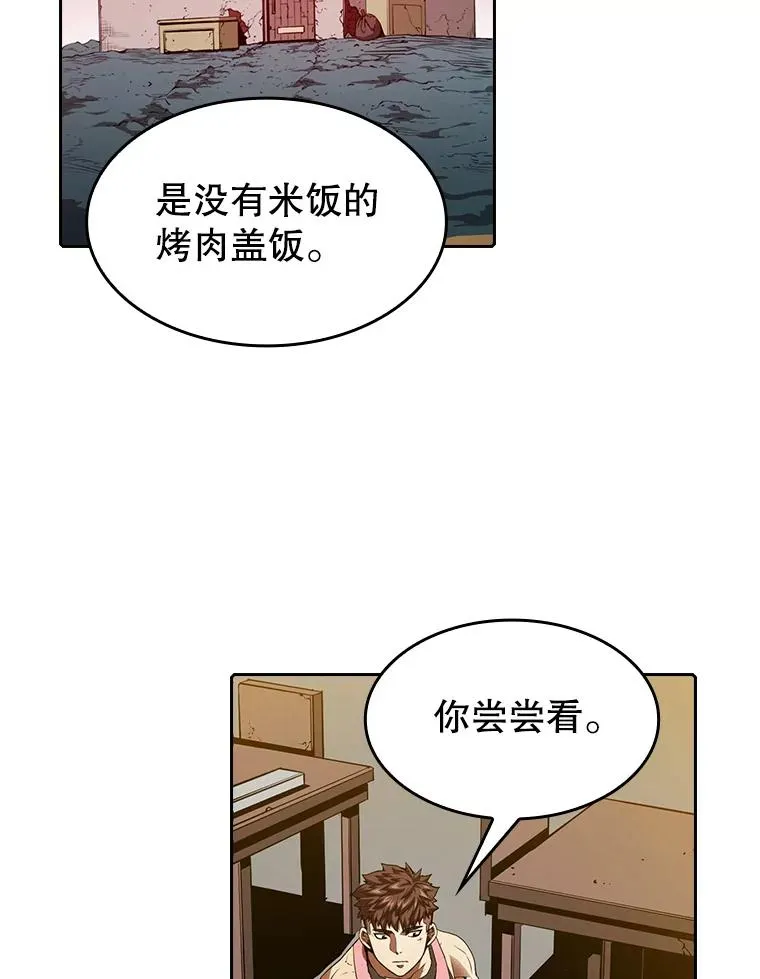 12.巴里高斯 第2页