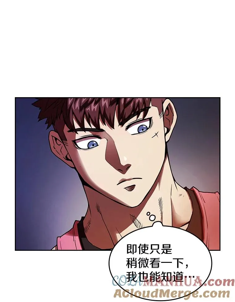 12.巴里高斯 第5页