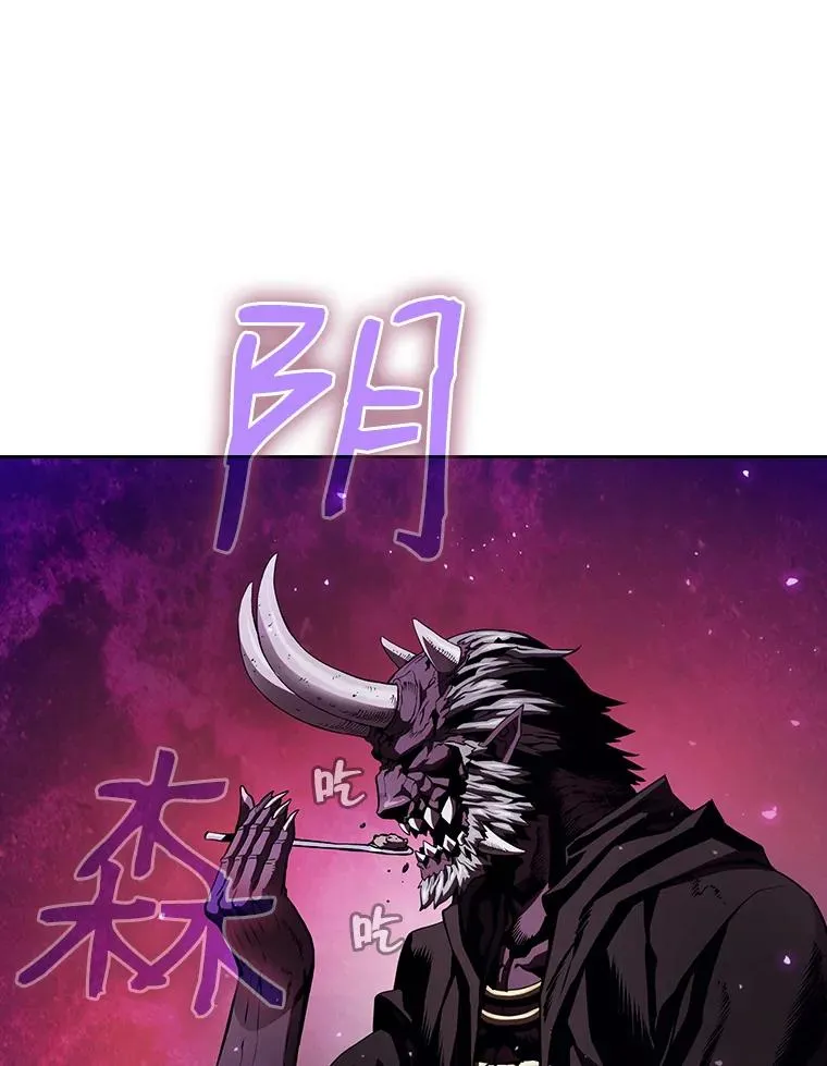 12.巴里高斯 第6页