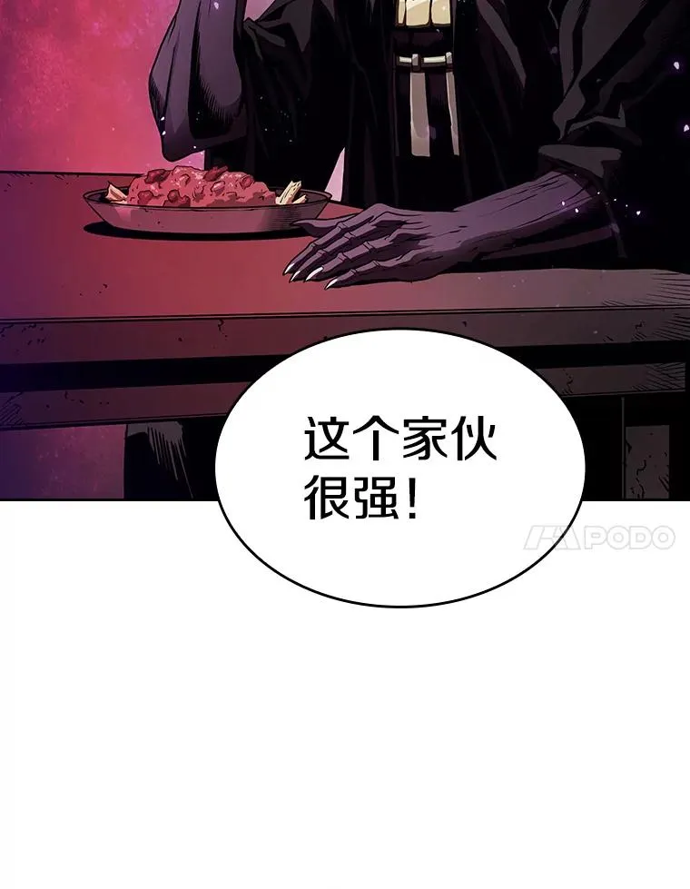 12.巴里高斯 第7页