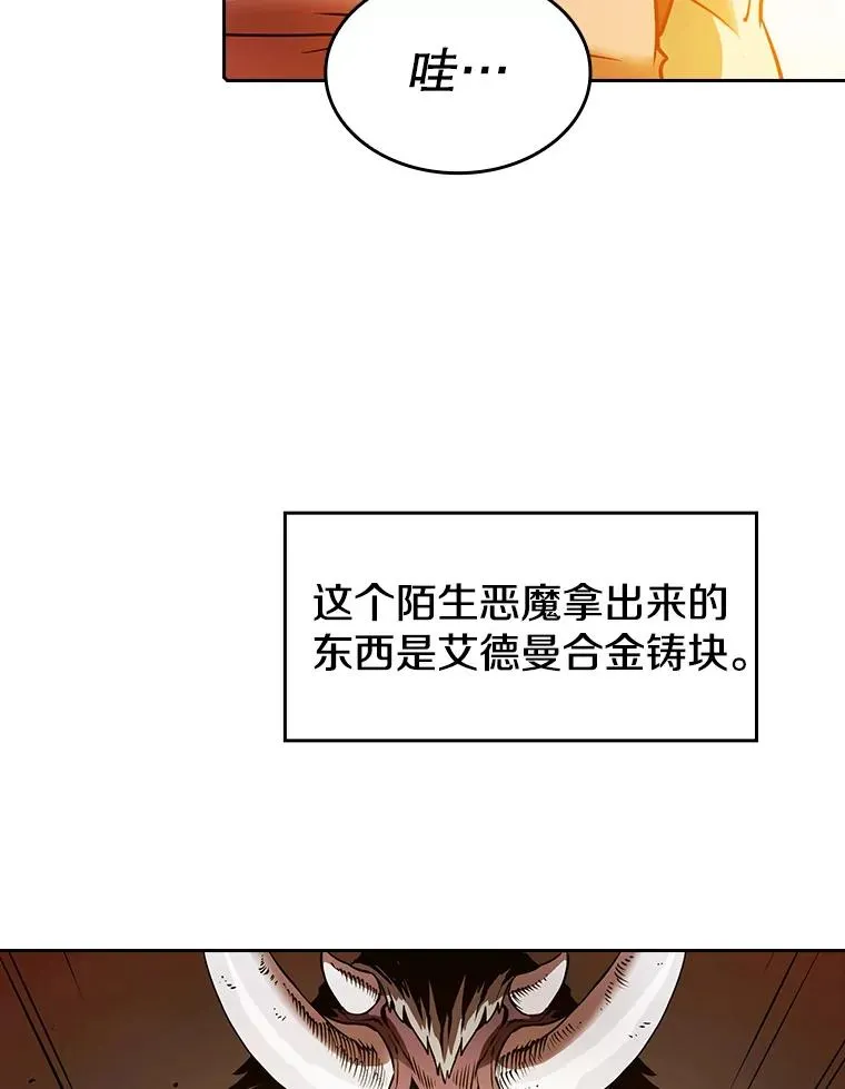 12.巴里高斯 第11页