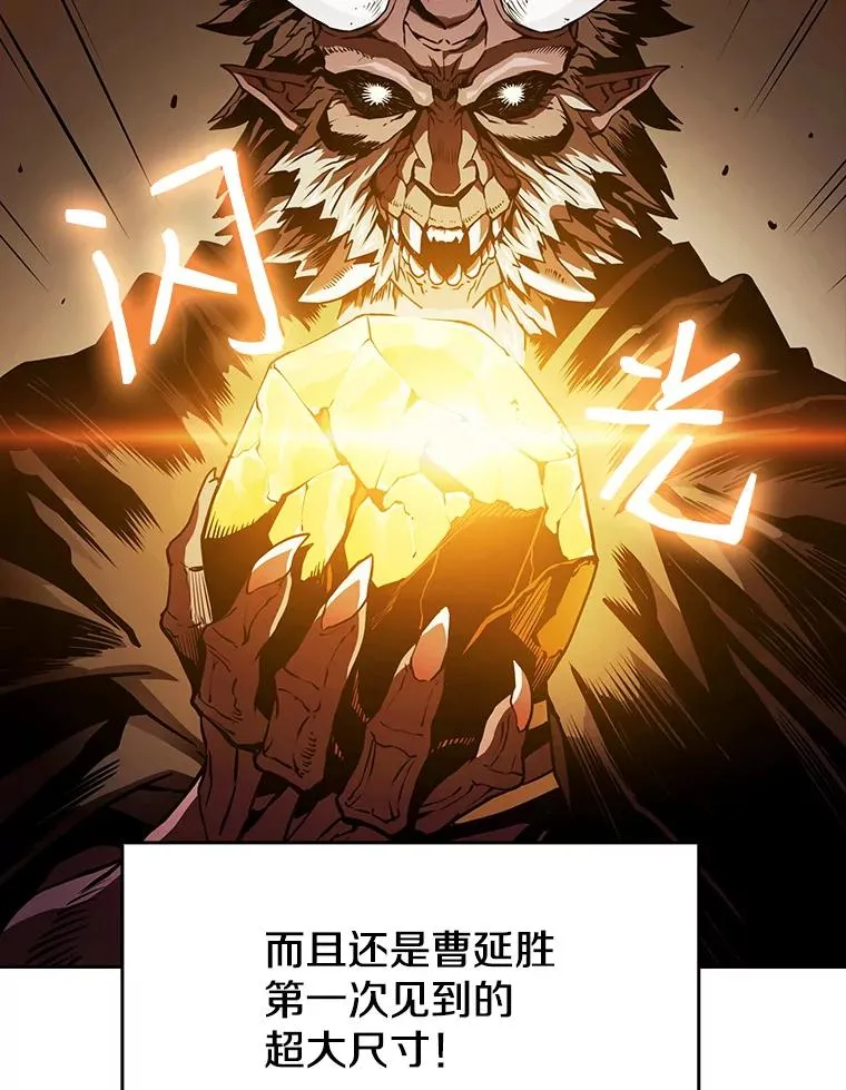 12.巴里高斯 第12页