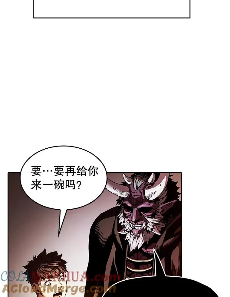 12.巴里高斯 第13页
