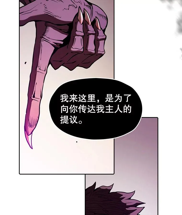 12.巴里高斯 第18页
