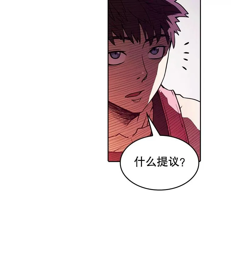 12.巴里高斯 第19页
