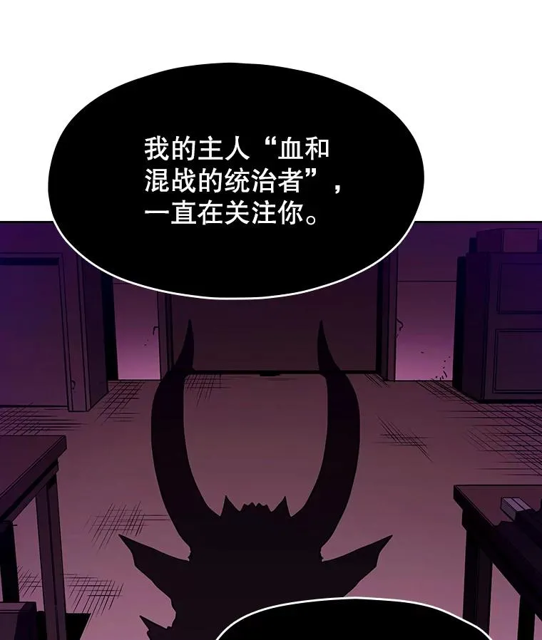 12.巴里高斯 第20页