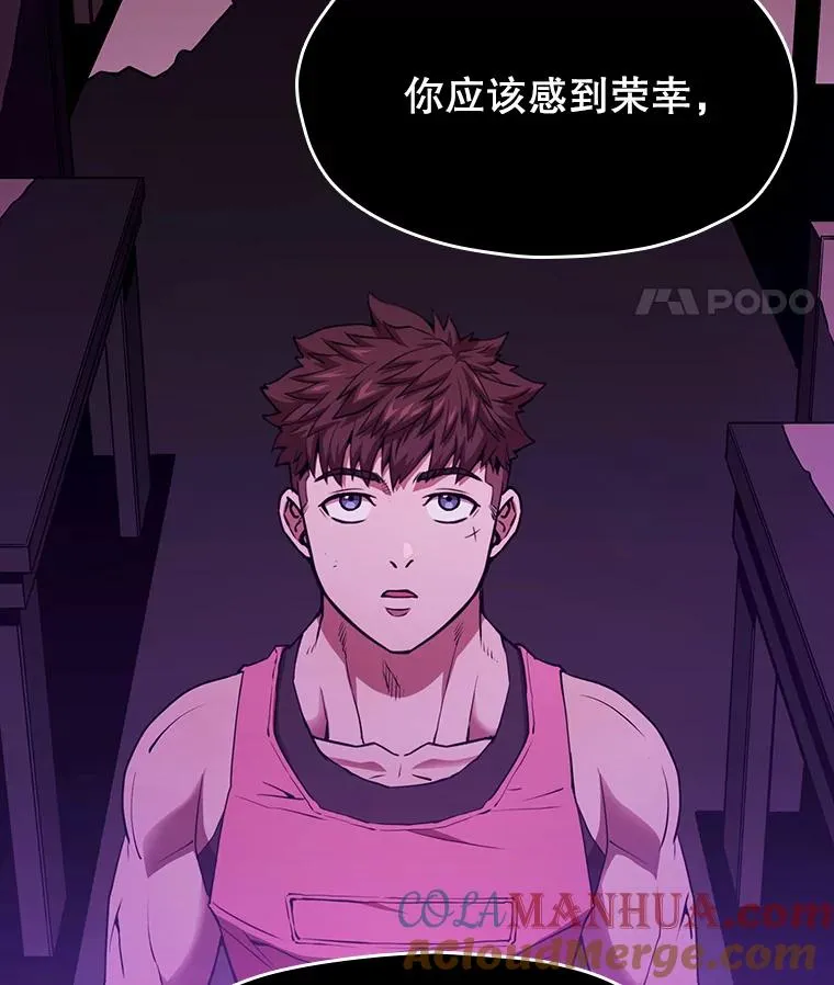 12.巴里高斯 第21页