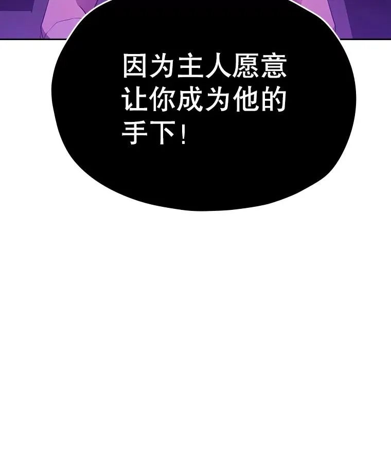 12.巴里高斯 第22页