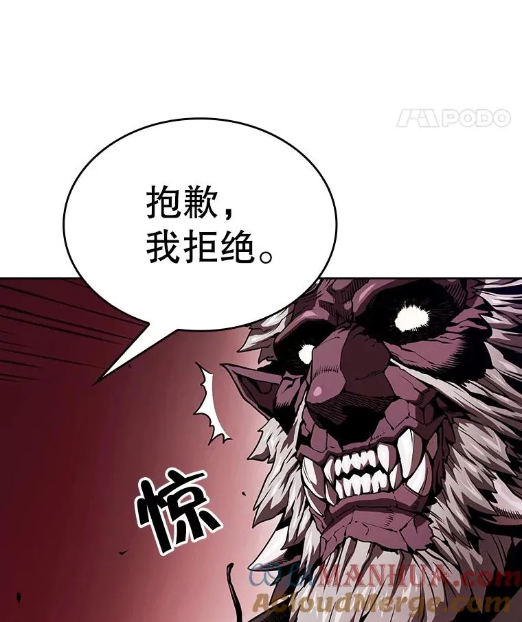 12.巴里高斯 第29页