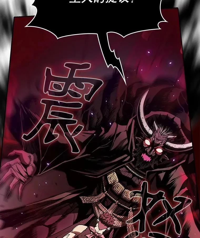 12.巴里高斯 第31页
