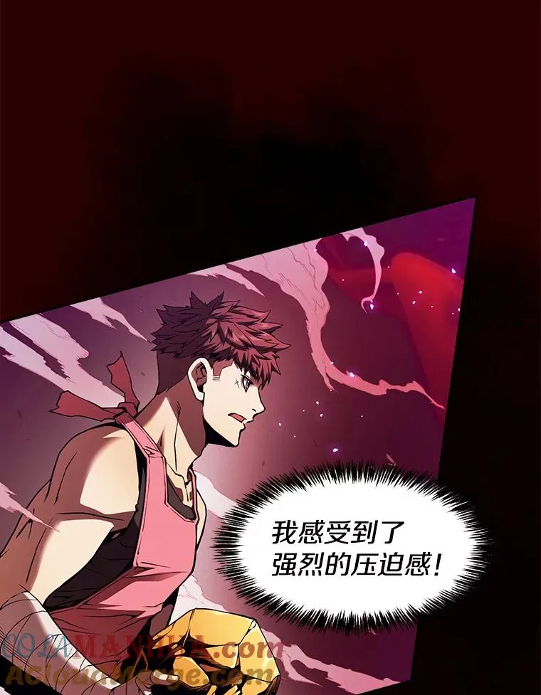 12.巴里高斯 第33页