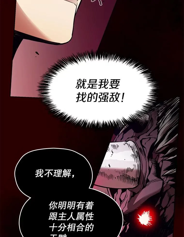 12.巴里高斯 第35页