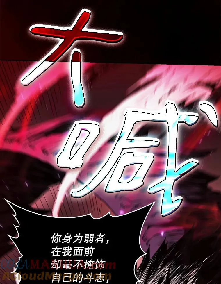 12.巴里高斯 第37页