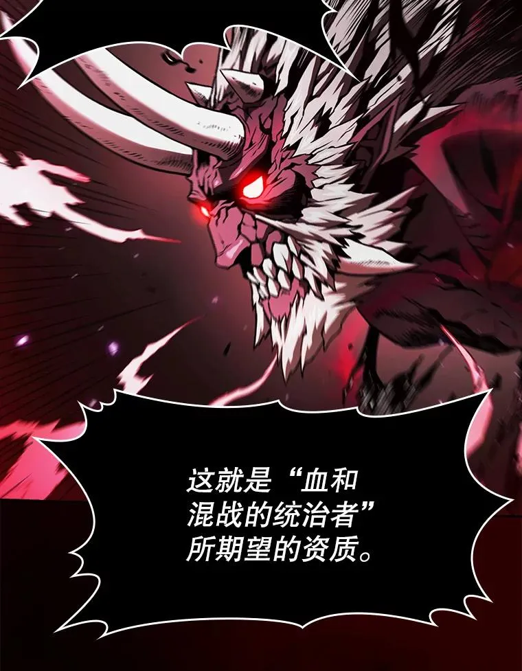 12.巴里高斯 第38页