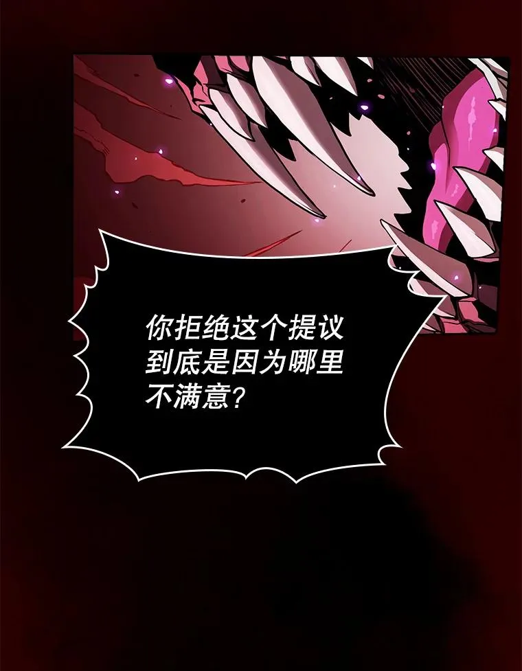 12.巴里高斯 第40页