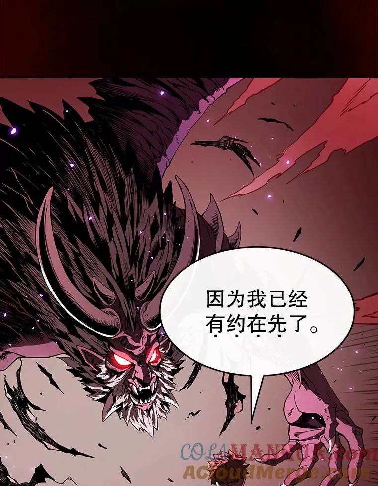 12.巴里高斯 第41页