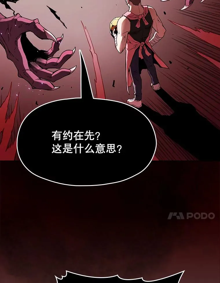 12.巴里高斯 第42页