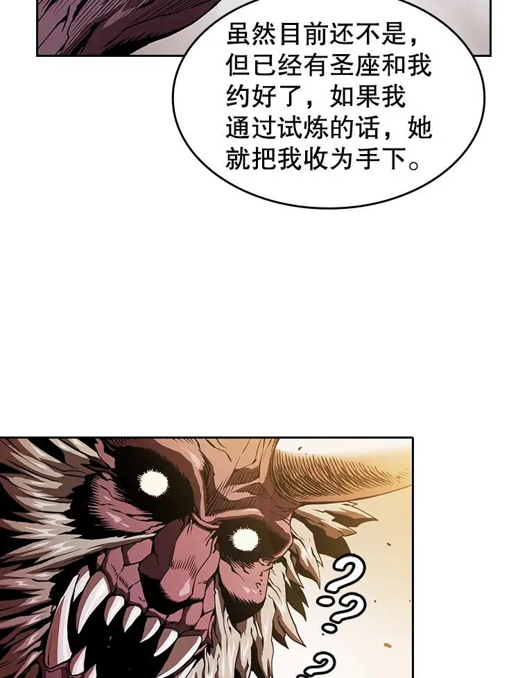 12.巴里高斯 第44页