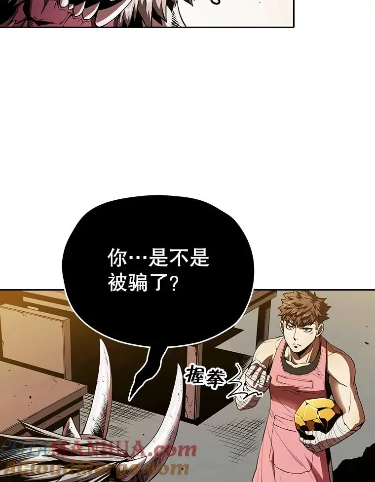 12.巴里高斯 第45页