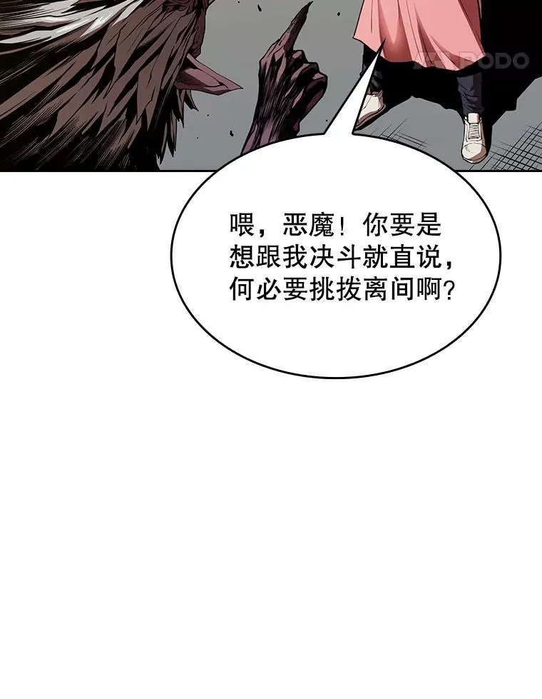 12.巴里高斯 第46页