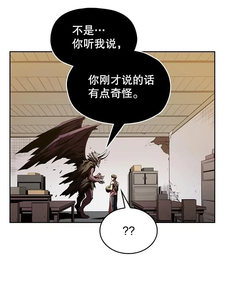 12.巴里高斯 第47页
