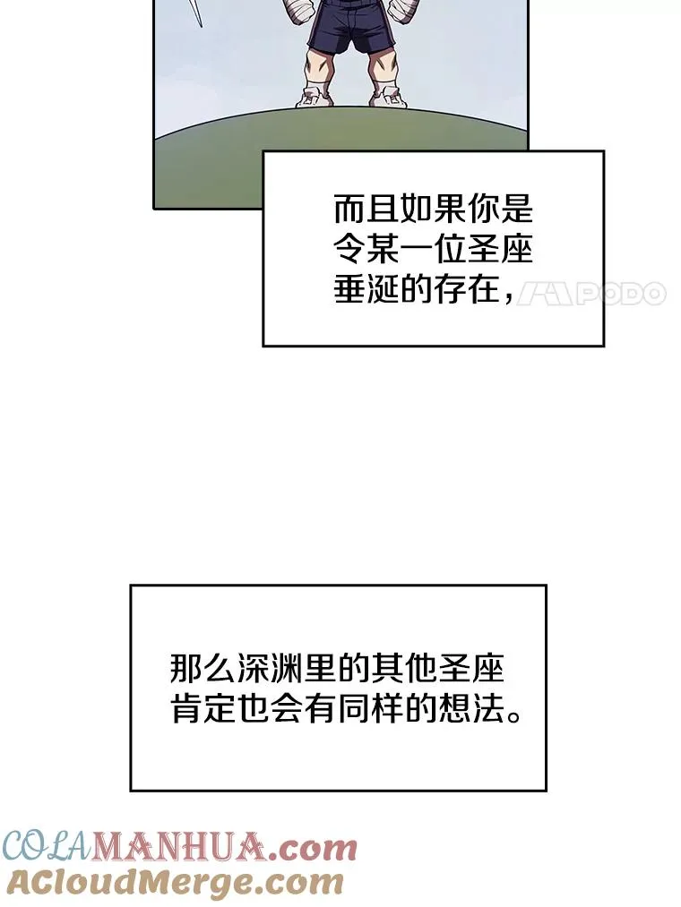 12.巴里高斯 第49页