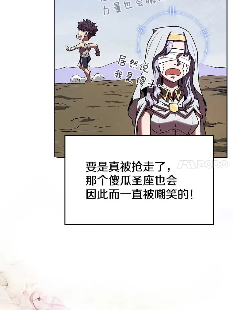 12.巴里高斯 第52页