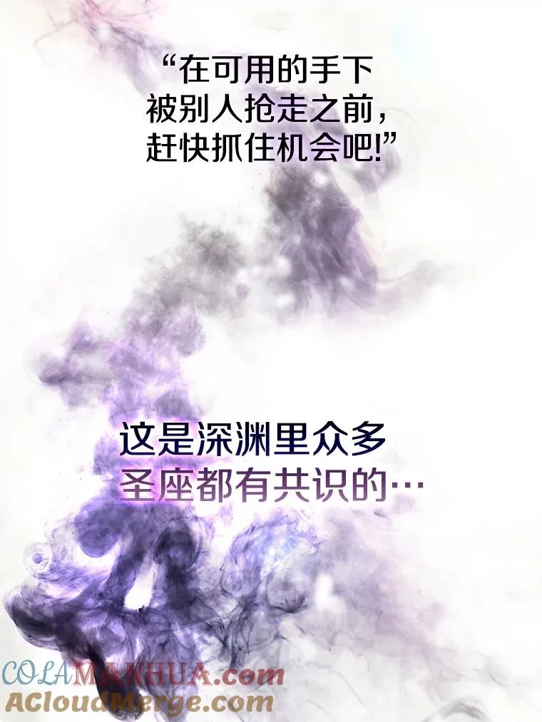 12.巴里高斯 第53页