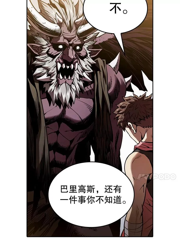 12.巴里高斯 第55页