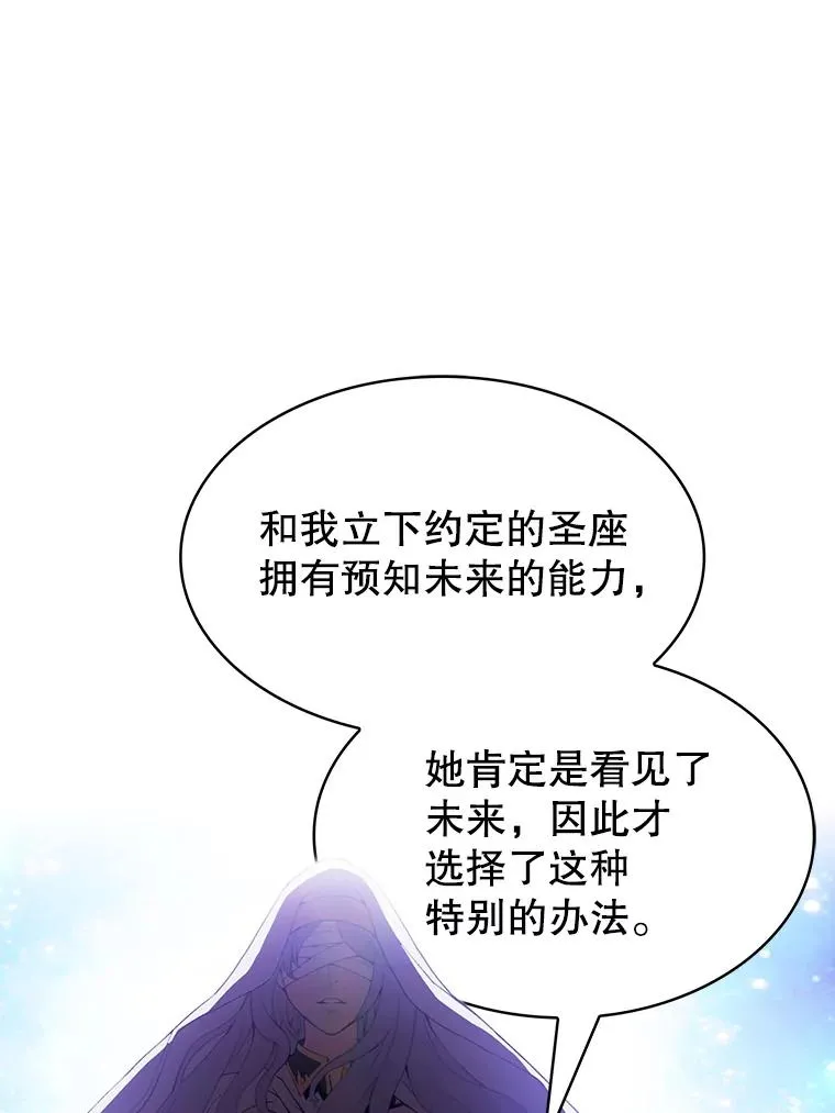 12.巴里高斯 第56页