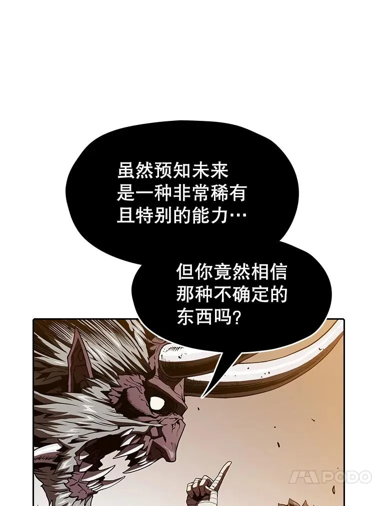 12.巴里高斯 第58页