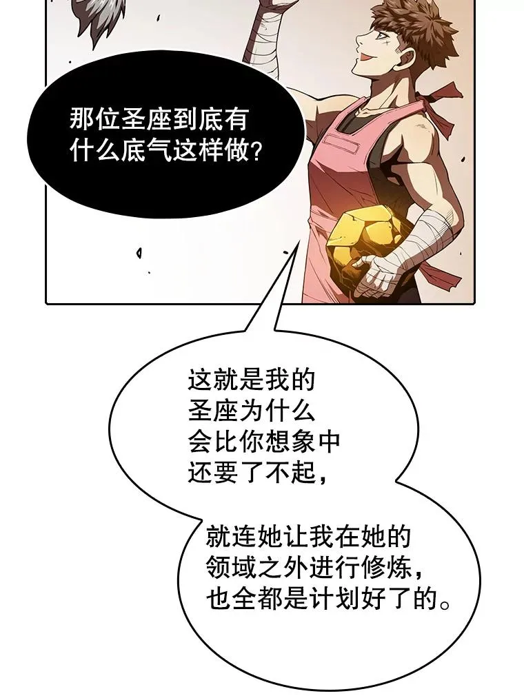 12.巴里高斯 第59页