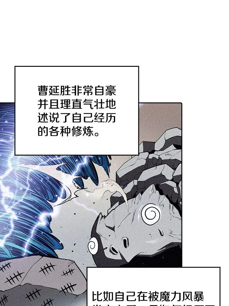 12.巴里高斯 第60页