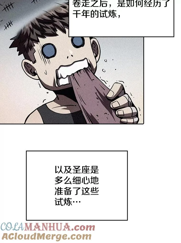 12.巴里高斯 第61页