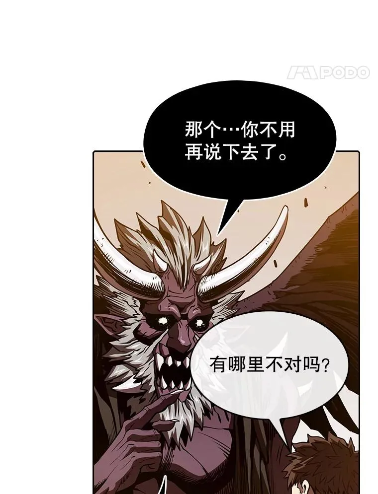 12.巴里高斯 第62页