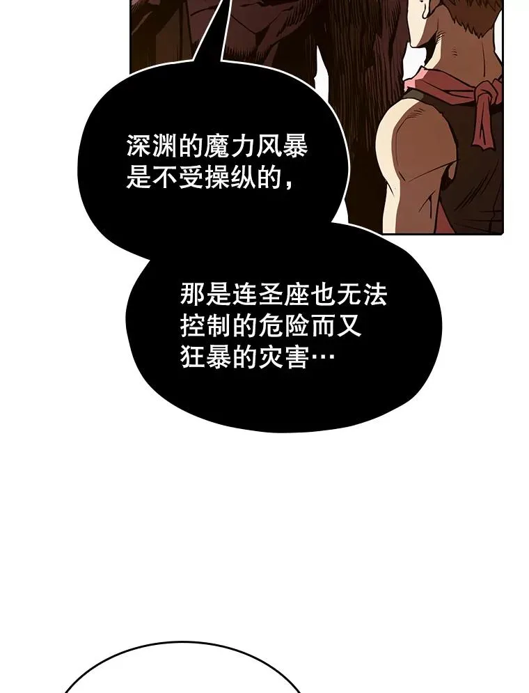 12.巴里高斯 第63页