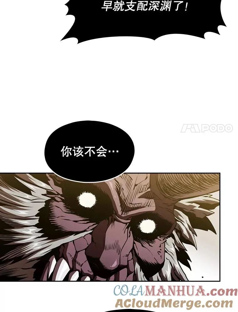 12.巴里高斯 第65页