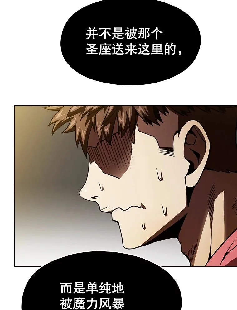 12.巴里高斯 第66页