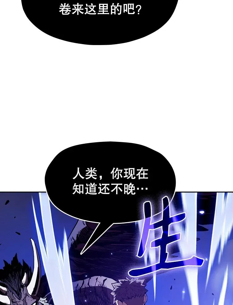12.巴里高斯 第67页