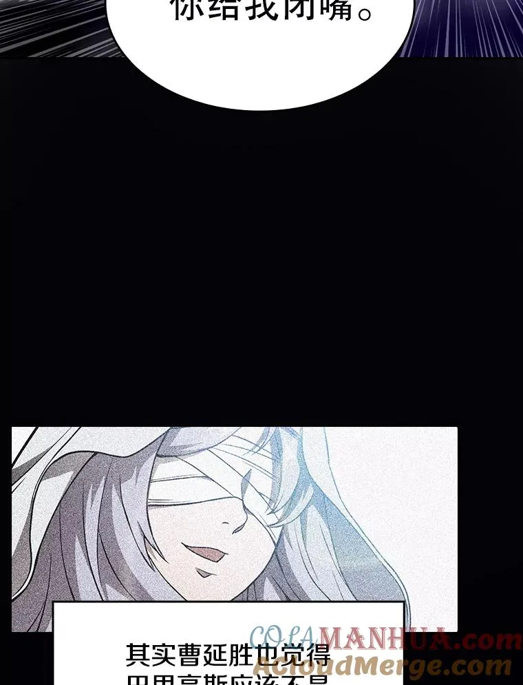 12.巴里高斯 第69页