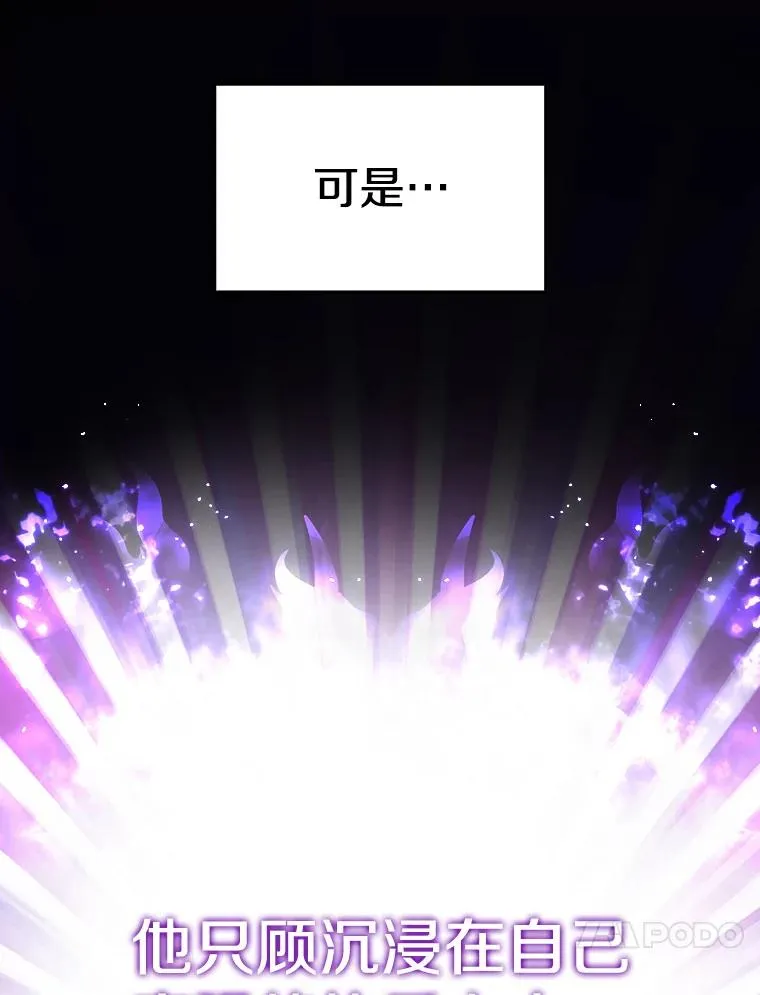 12.巴里高斯 第71页