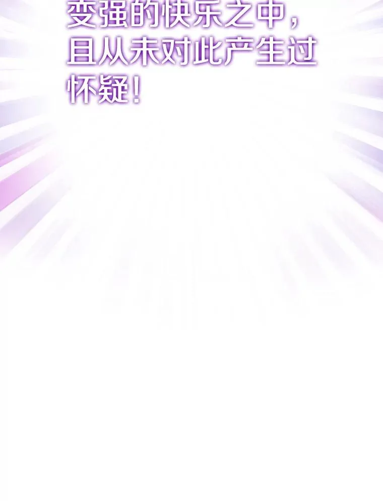 12.巴里高斯 第72页