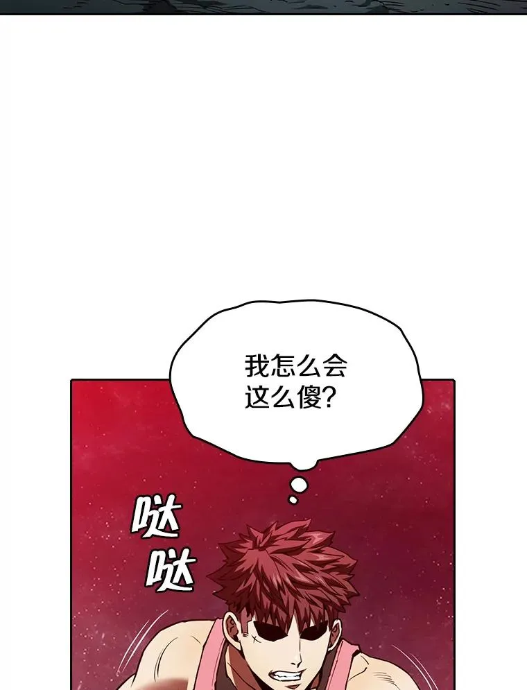 12.巴里高斯 第74页