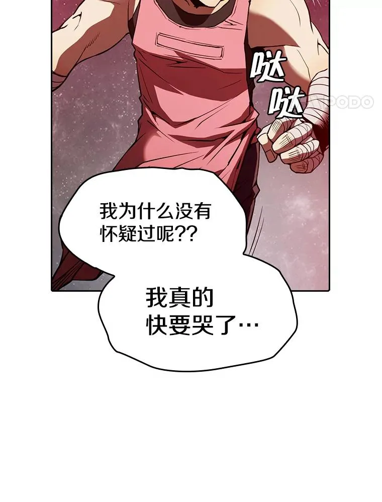 12.巴里高斯 第75页