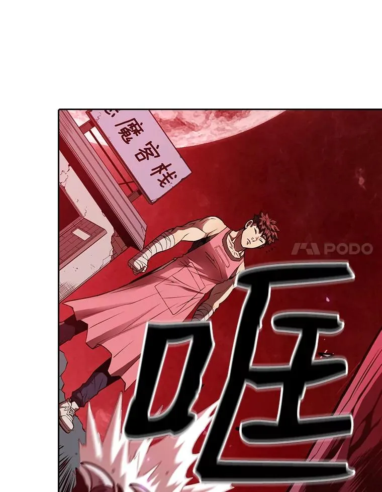 12.巴里高斯 第78页