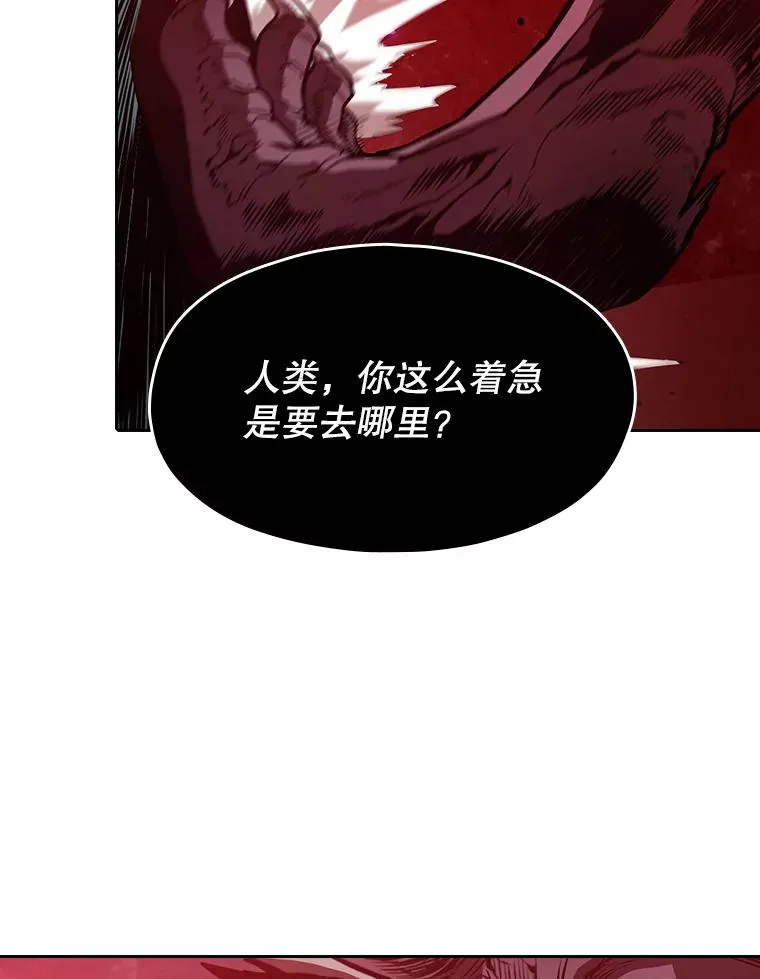12.巴里高斯 第79页