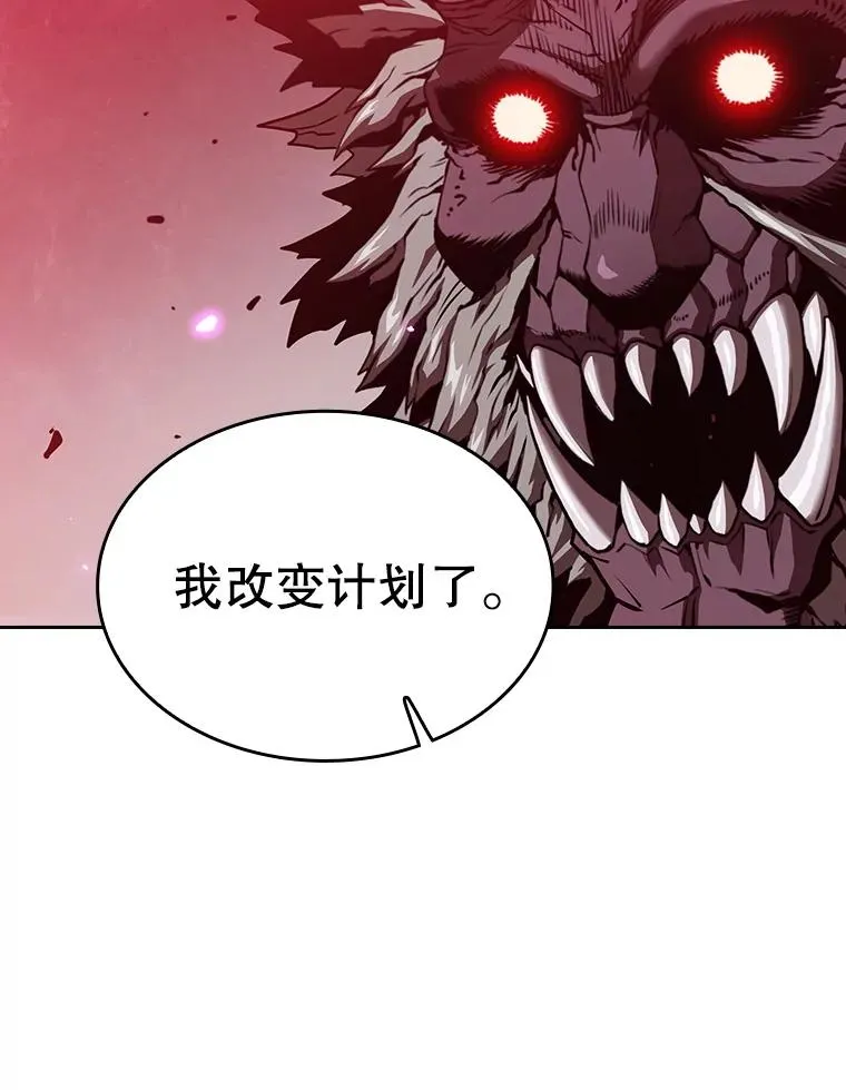 12.巴里高斯 第80页
