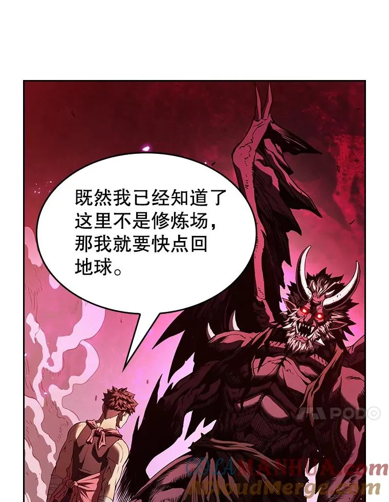 12.巴里高斯 第81页