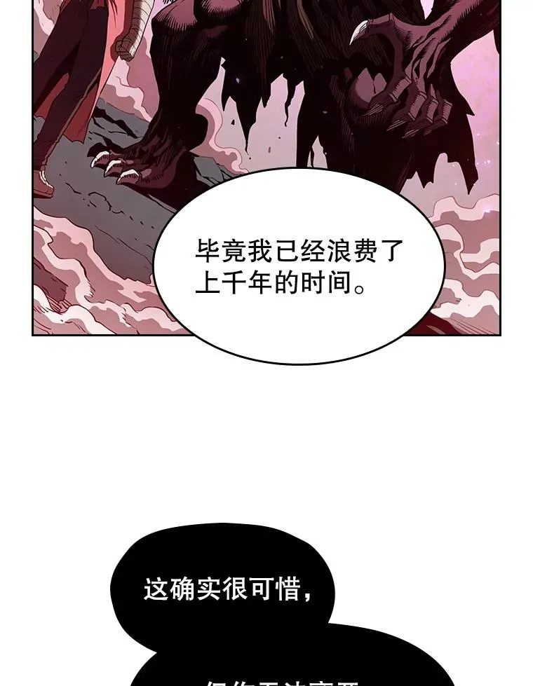 12.巴里高斯 第82页